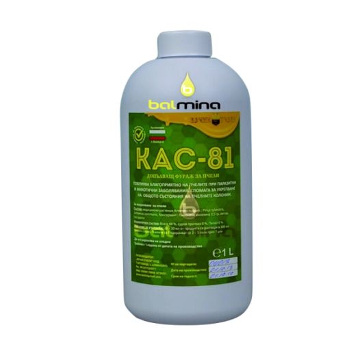 Кас - 81 1л.