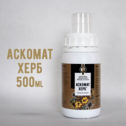 АСКОМАТ ХЕРБ 500мл